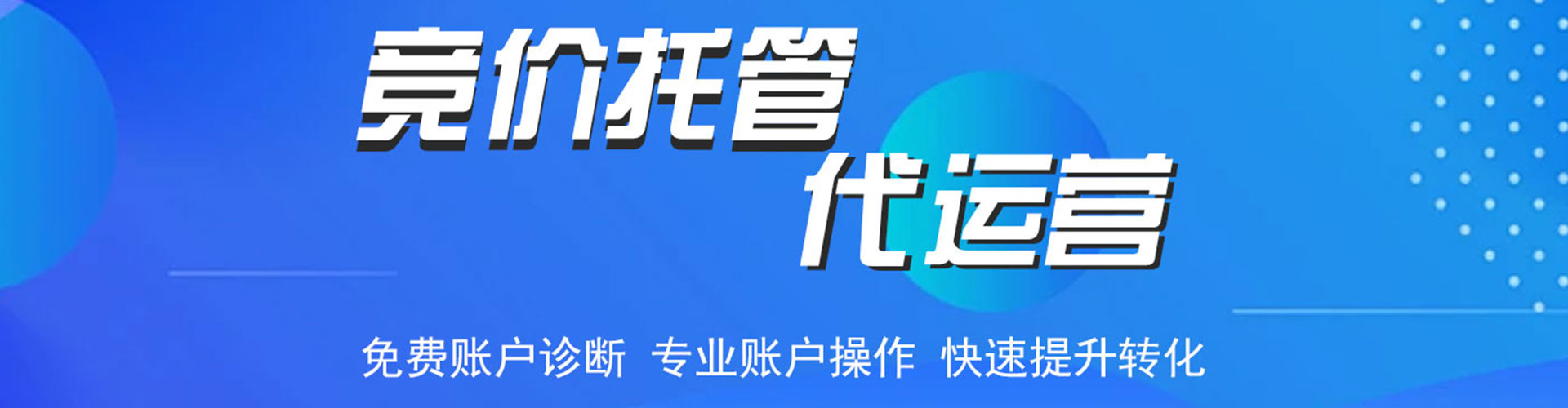 顺昌百度推广平台