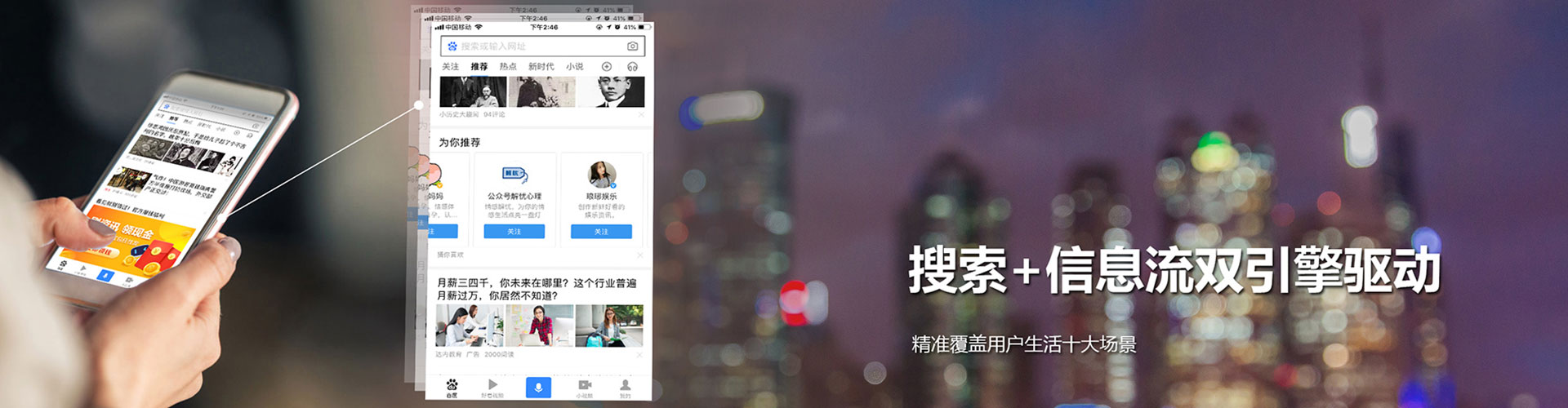 顺昌百度推广开户