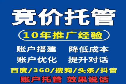 高效SEM广告投放实战技巧